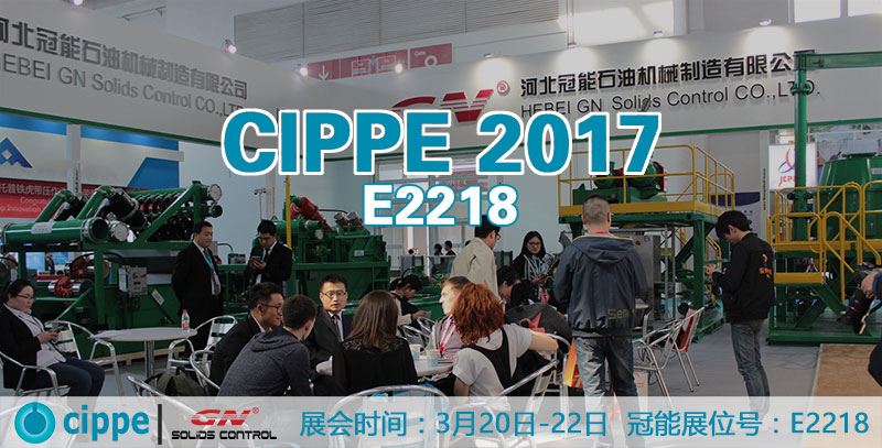 2017 cippe news